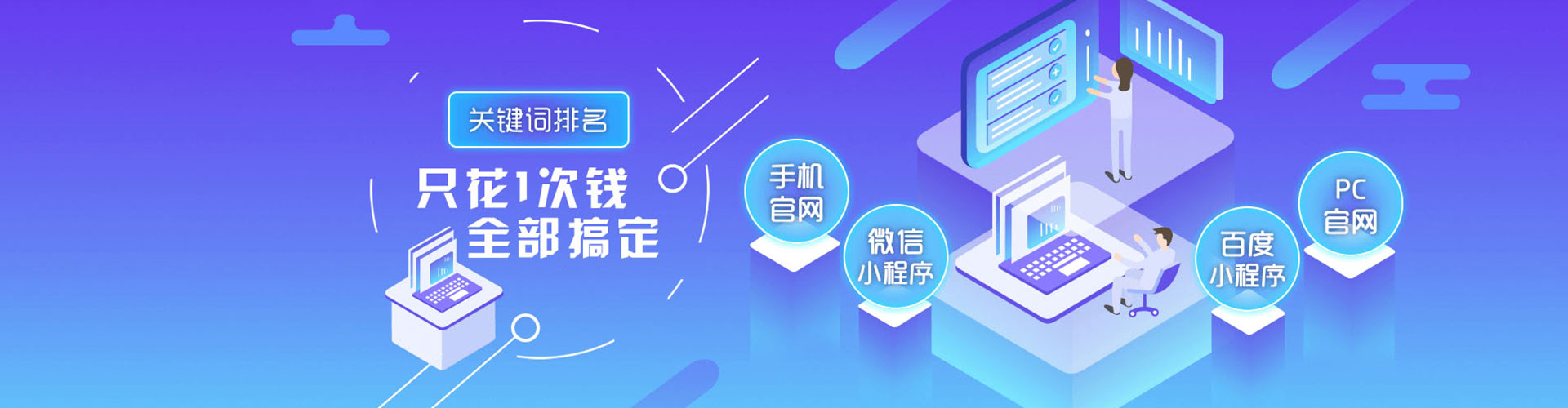 邱县百度充值高返点