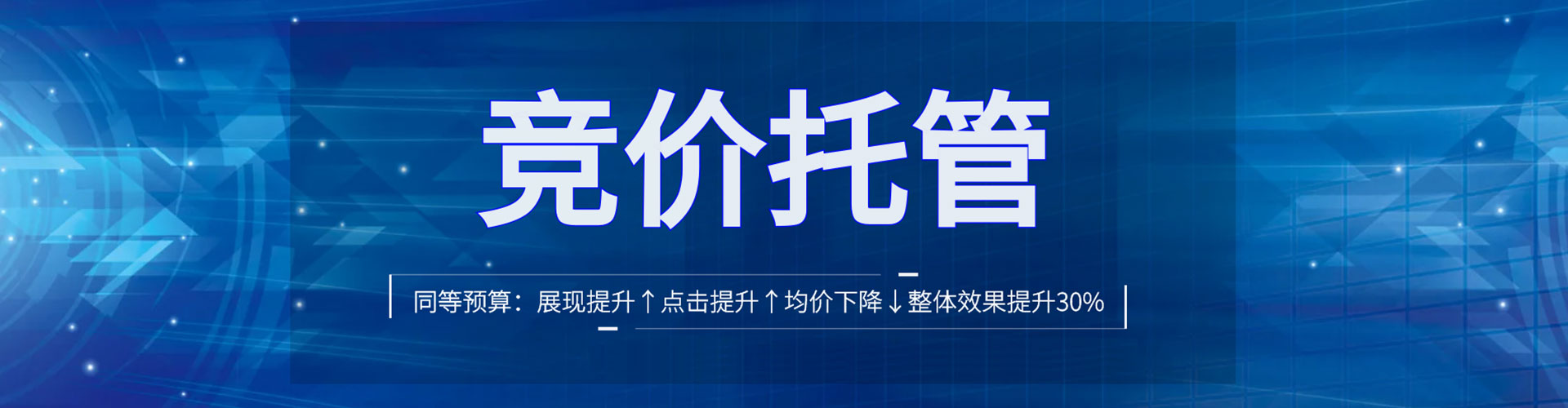 邱县百度竞价代理