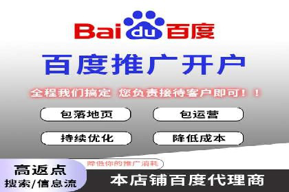 信息流托管助力企业数据化管理案例