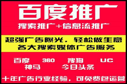 某SEM外包公司广告投放案例：精准触达目标用户